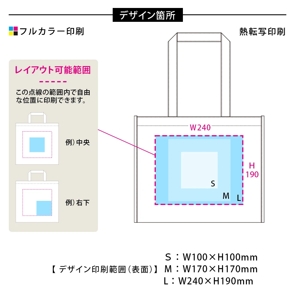不織布A4ワイドスクエアトート
