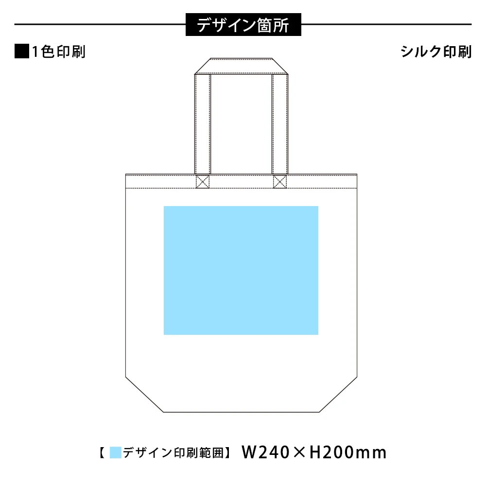 コットンバッグ(Ｍ)ナチュラル