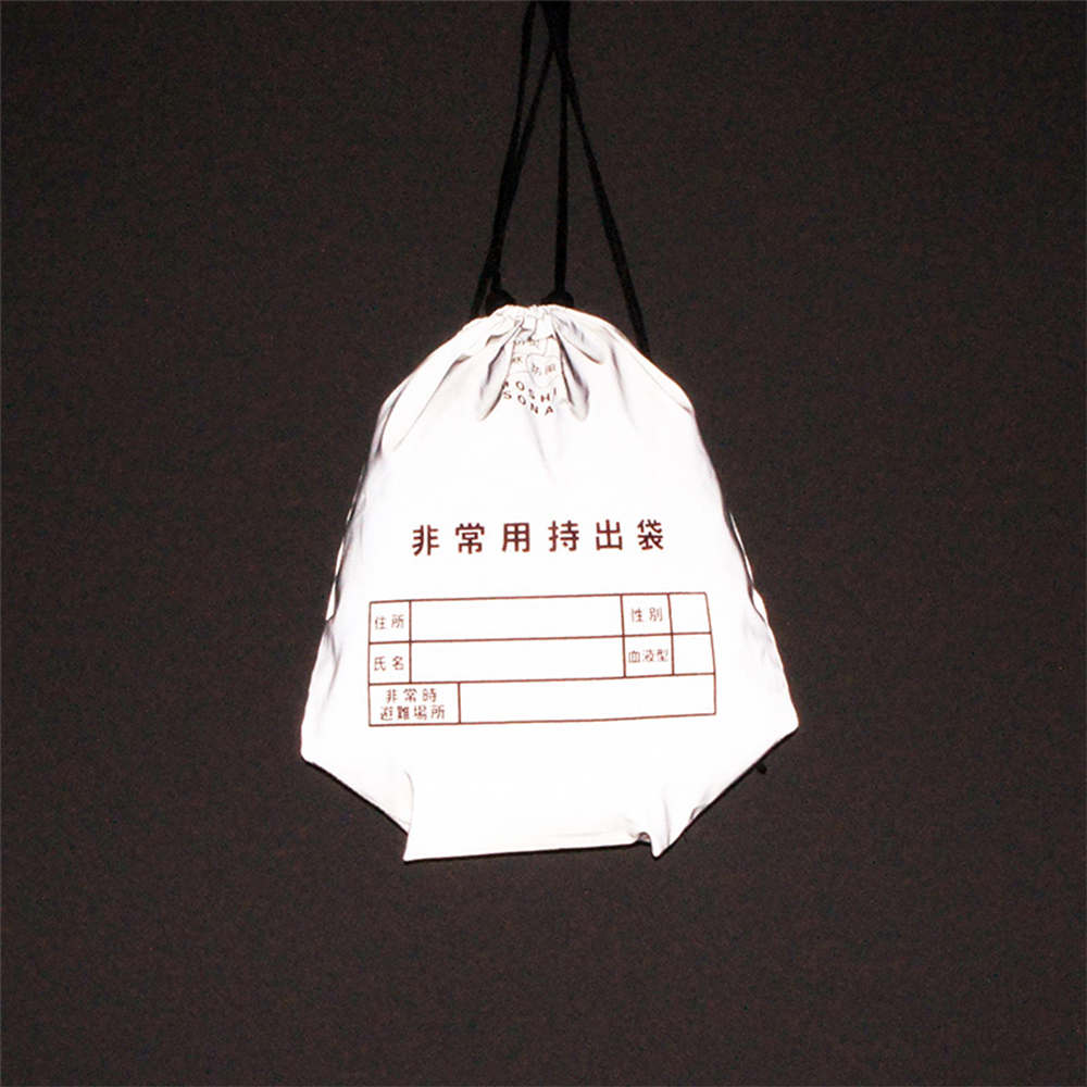 MOSHISONA反射de持出リュック(既製品)