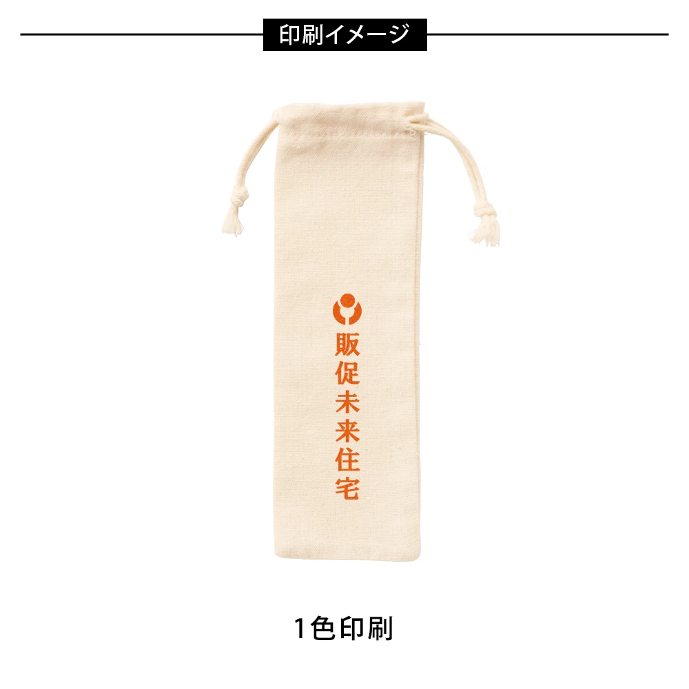 リル バンブーカトラリー3点セット