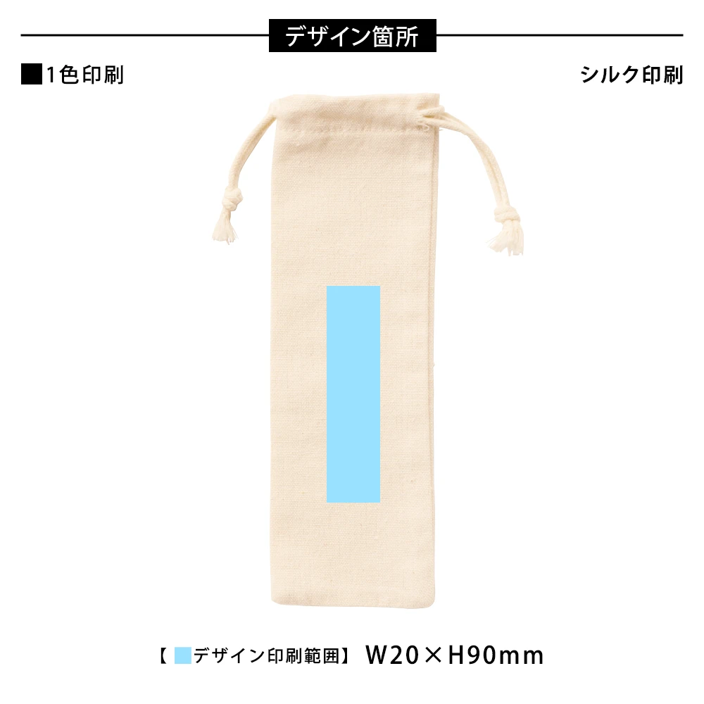 リル バンブーカトラリー3点セット