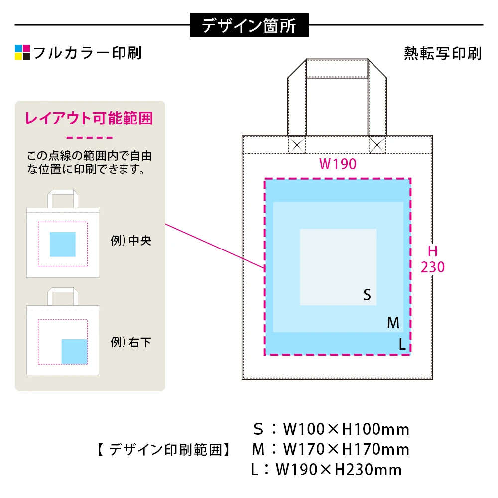 キャンバスカレッジトートナチュラル(M)