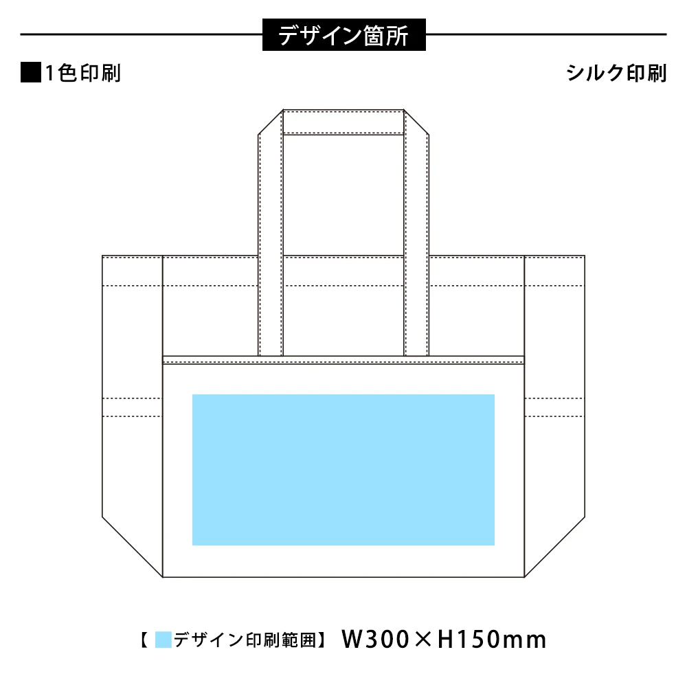 コンビカラートート