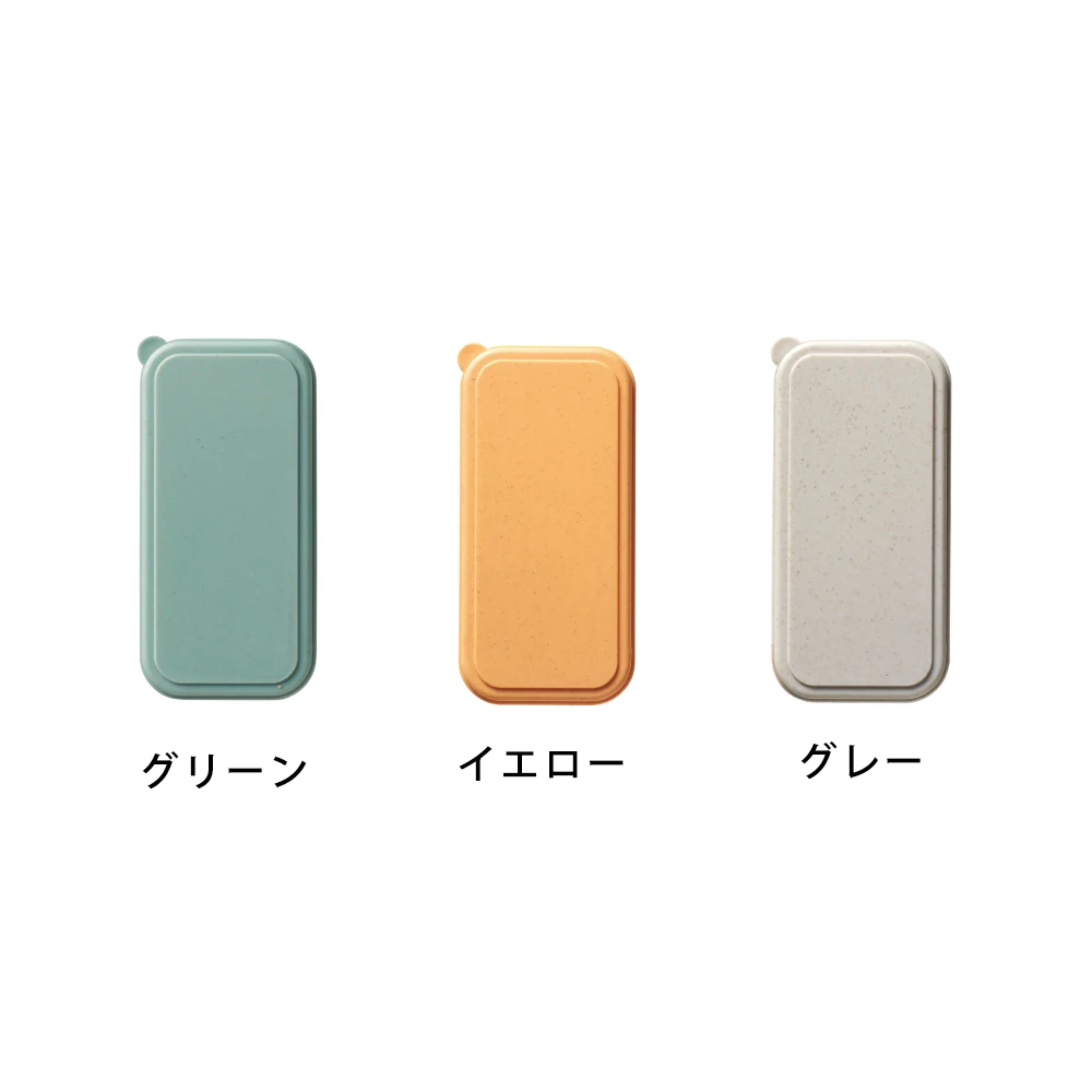 リル バンブー配合カトラリー3点セット