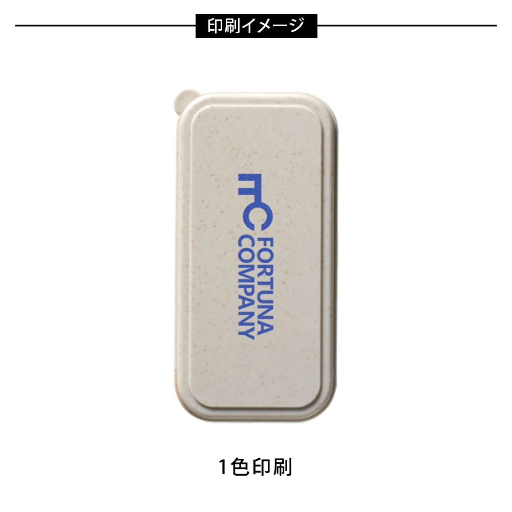 リル バンブー配合カトラリー3点セット