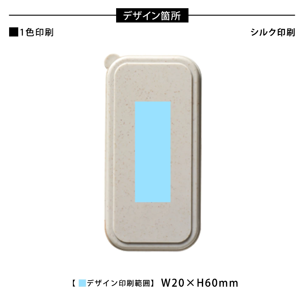 リル バンブー配合カトラリー3点セット