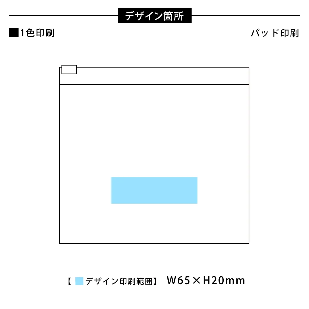 フロストクリア・ガゼットファスナーポーチ(S)