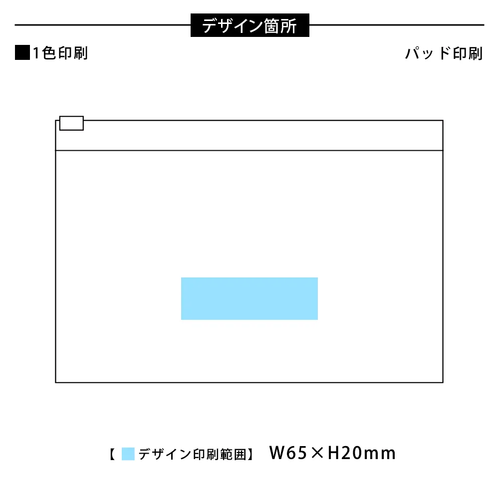 フロストクリア・ガゼットファスナーポーチ(M)