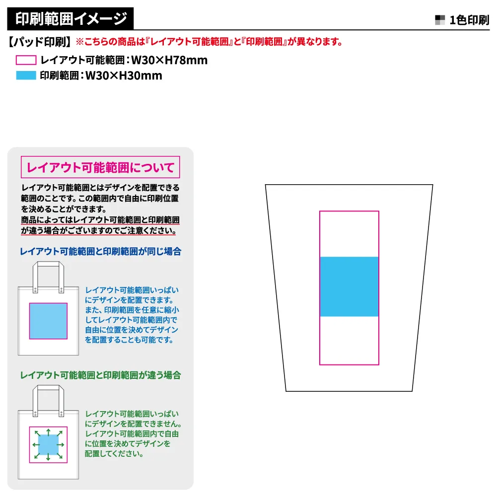 ステンレスサーモタンブラー 360ml