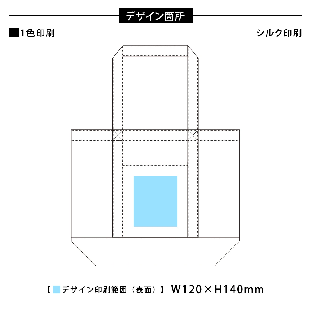 キャンバスライントートカラー(L)