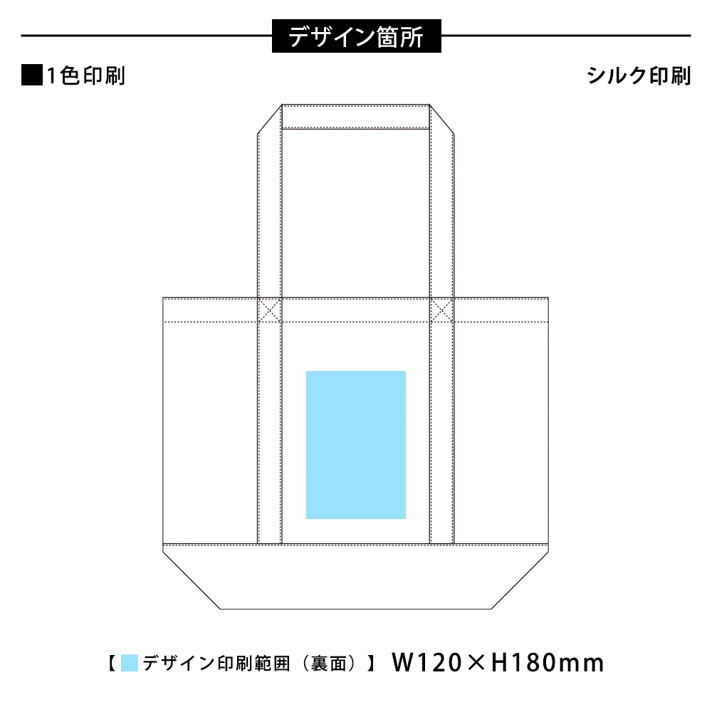キャンバスライントートナチュラル(L)