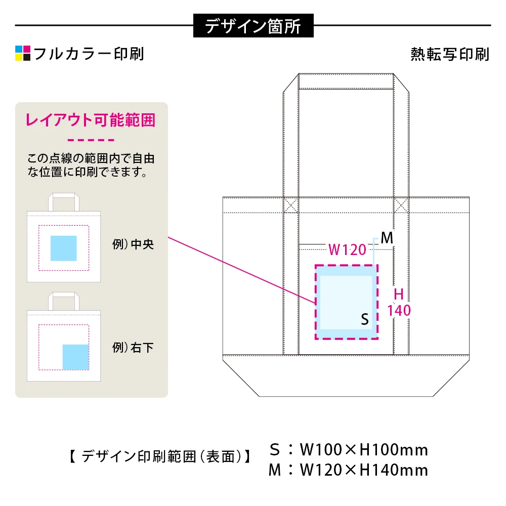 キャンバスライントートナチュラル(L)