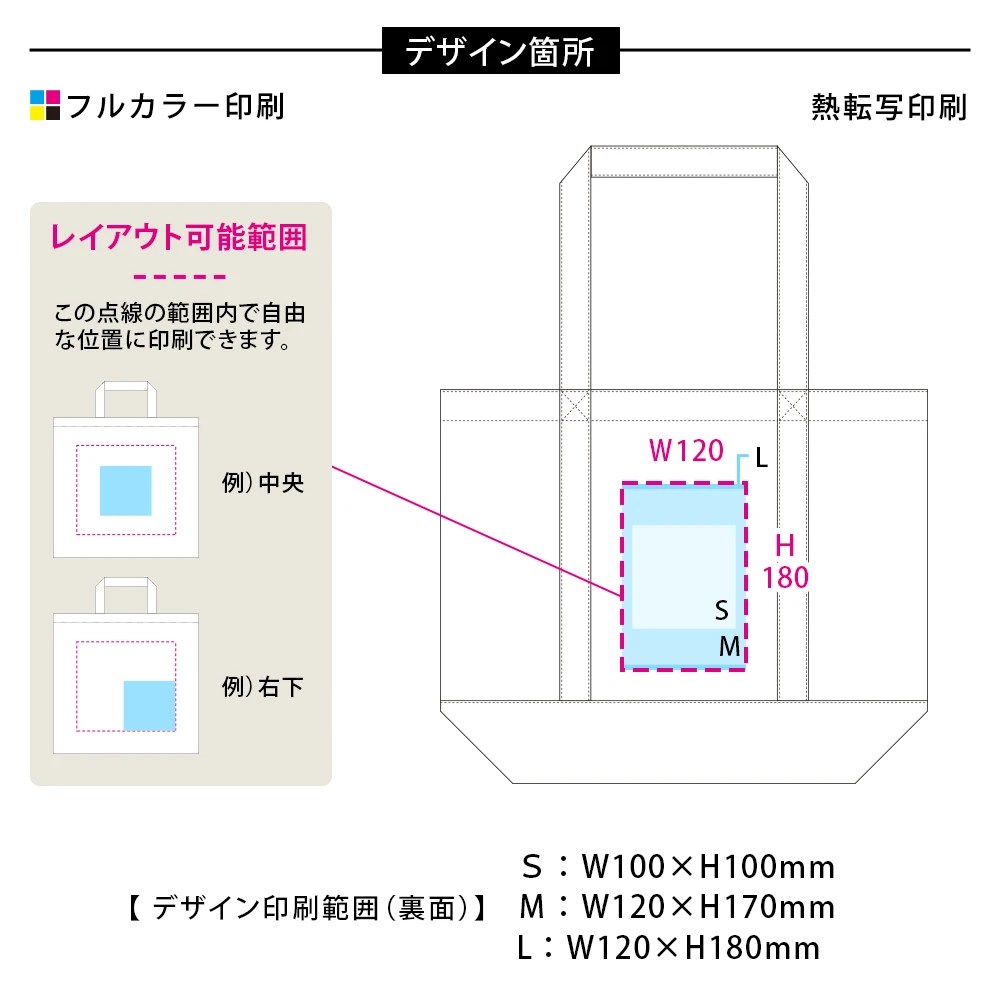キャンバスライントートナチュラル(L)