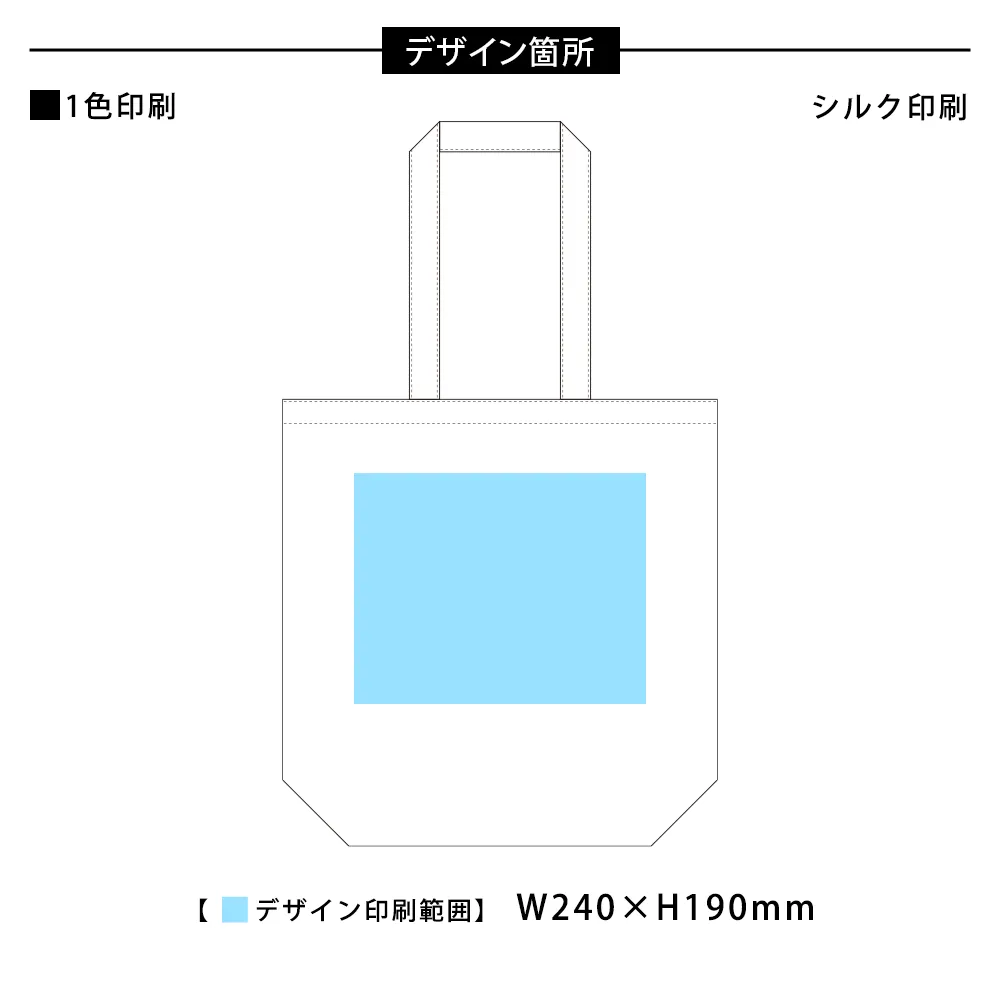 オーガニックコットンキャンバストートナチュラル(M) 内ポケット付