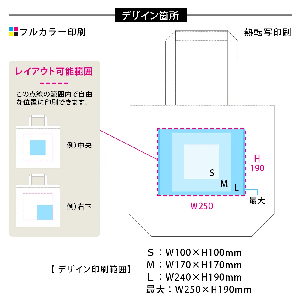 オーガニックコットンキャンバストートナチュラル(L) 内ポケット付