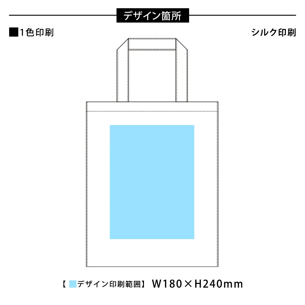 厚手コットンA4スクエアトート　ブラック