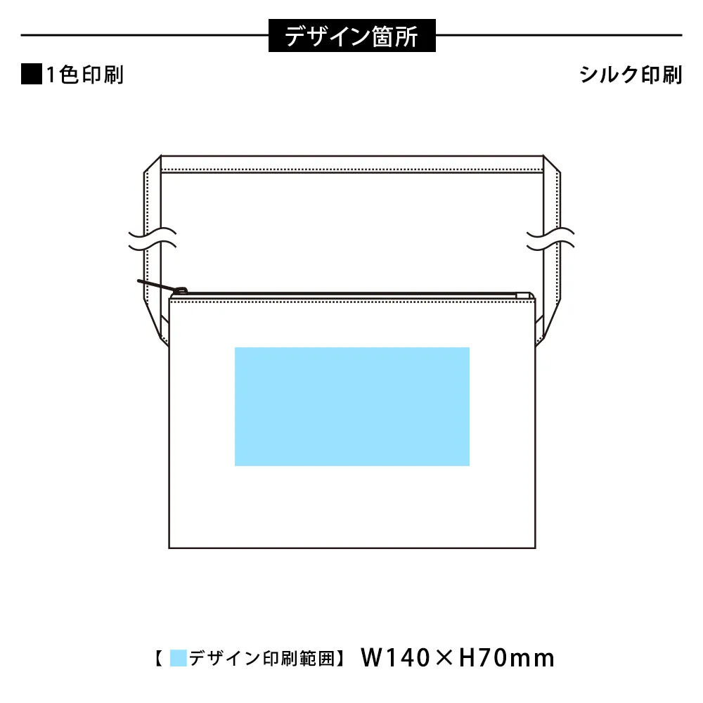 ガゼットミニサコッシュ