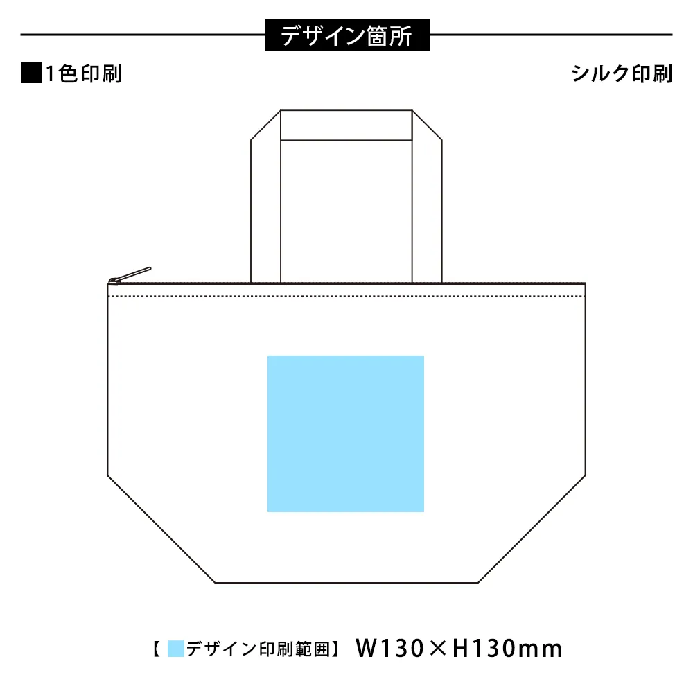 保冷ベーシックトート(M)