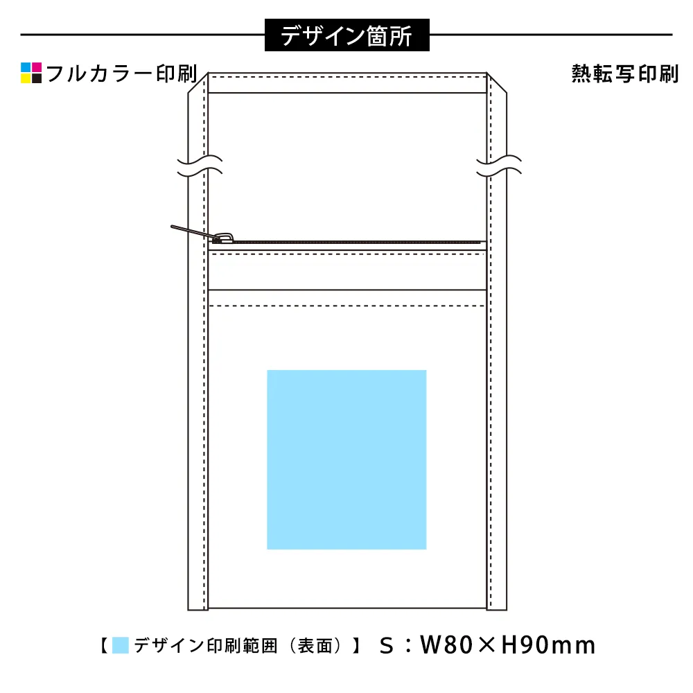 フロントポケットミニサコッシュ