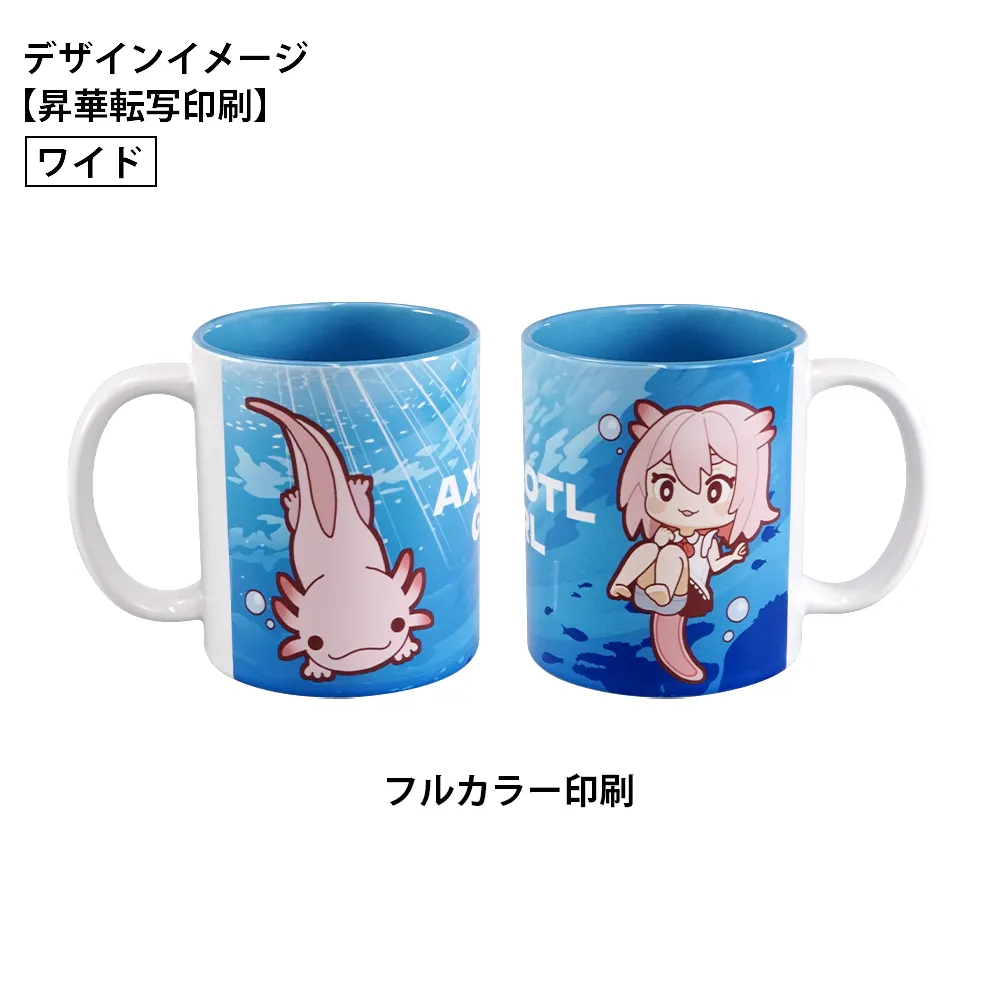 フルカラー陶器マグカップ(M)350ml(インナーカラー)