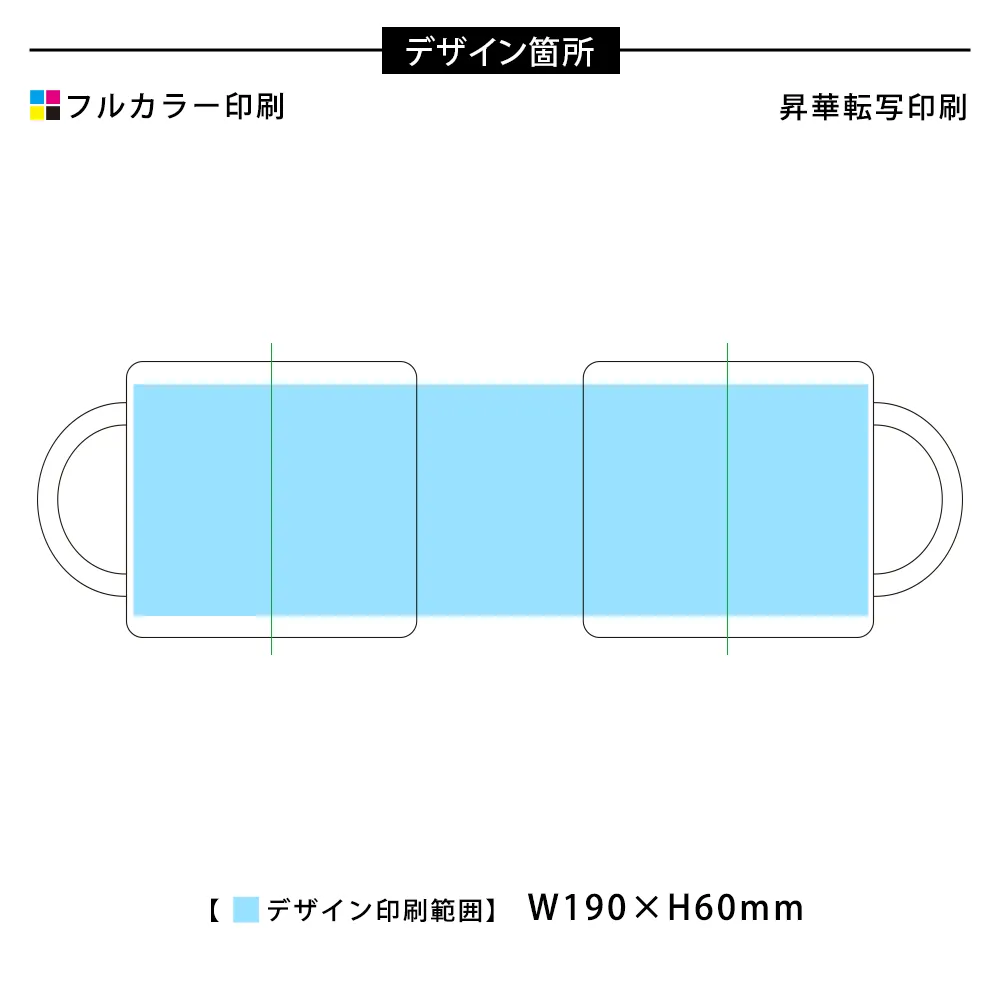 フルカラー陶器マグカップ(S)190ml
