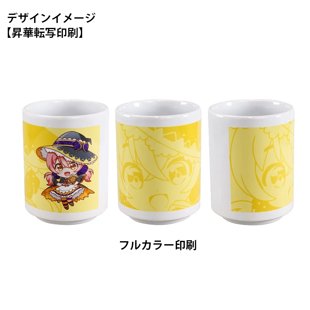 フルカラー陶器湯呑 350ml