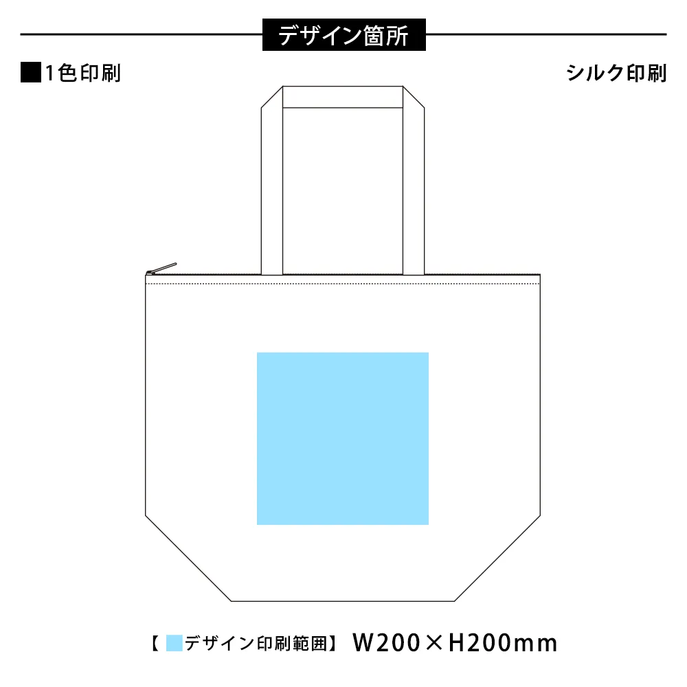 保冷ベーシックトート(L)