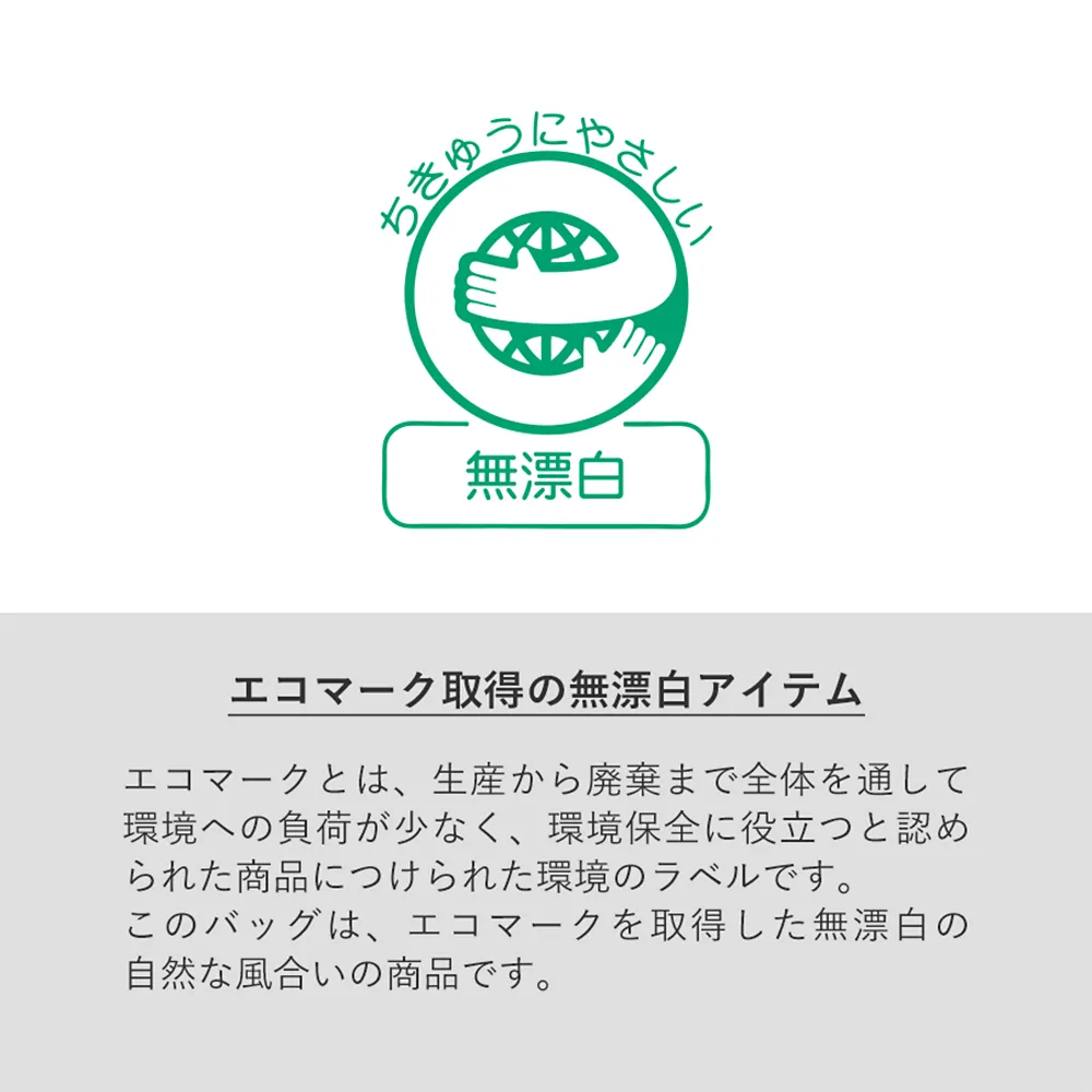 厚手キャンバスマルチトートナチュラル