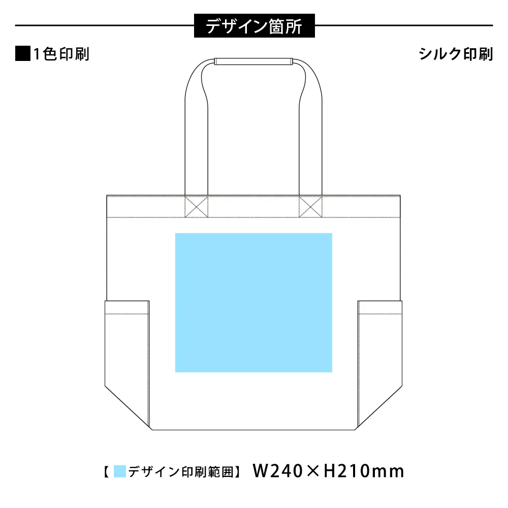 厚手キャンバスマルチトートナチュラル