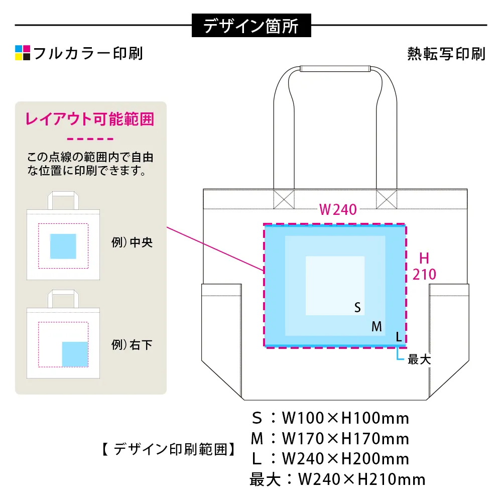 厚手キャンバスマルチトートナチュラル
