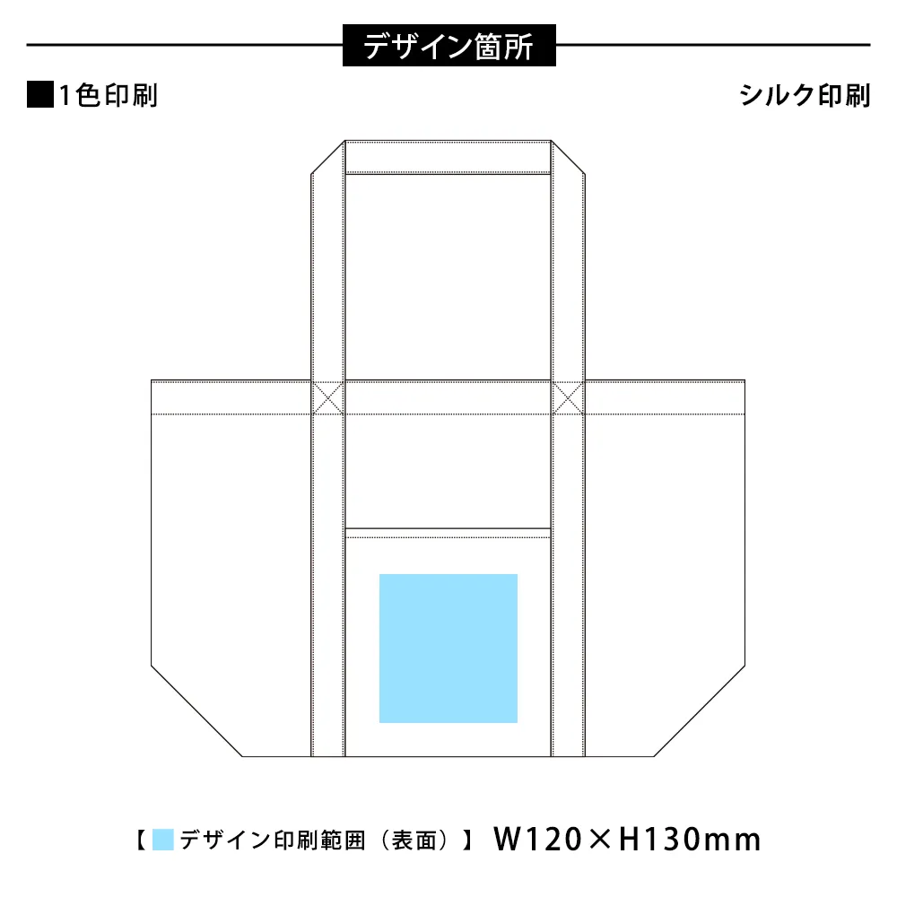 キャンバスビッグトート仕切りポケット付 ナイトブラック