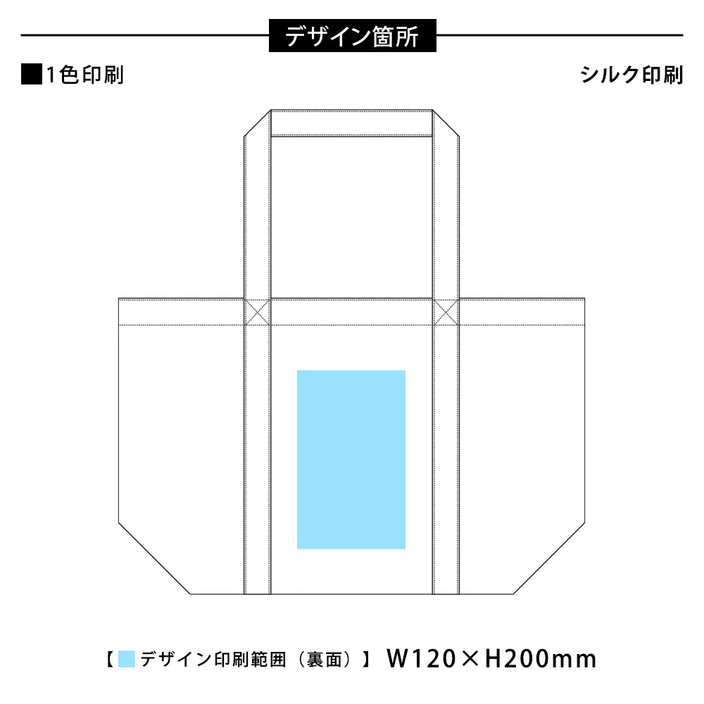 キャンバスビッグトート仕切りポケット付 ナイトブラック