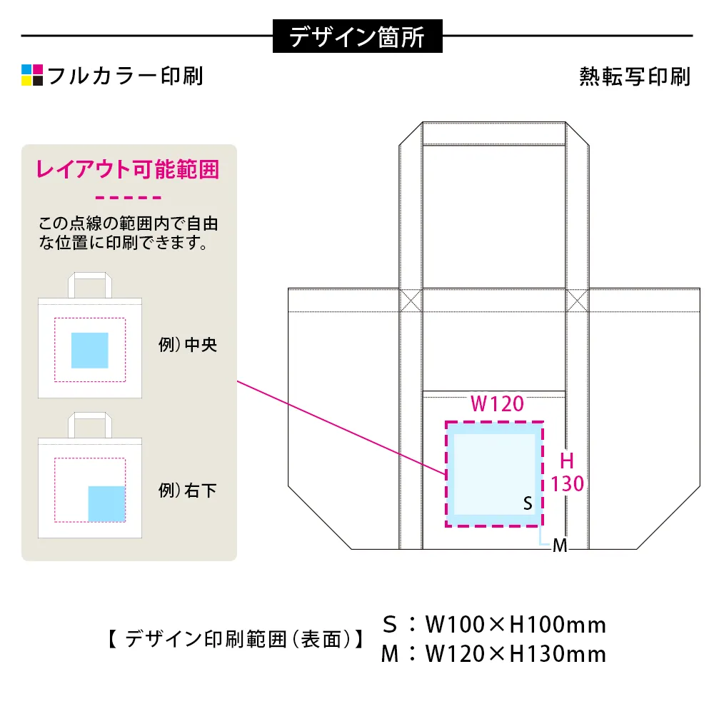 キャンバスビッグトート仕切りポケット付 ナイトブラック
