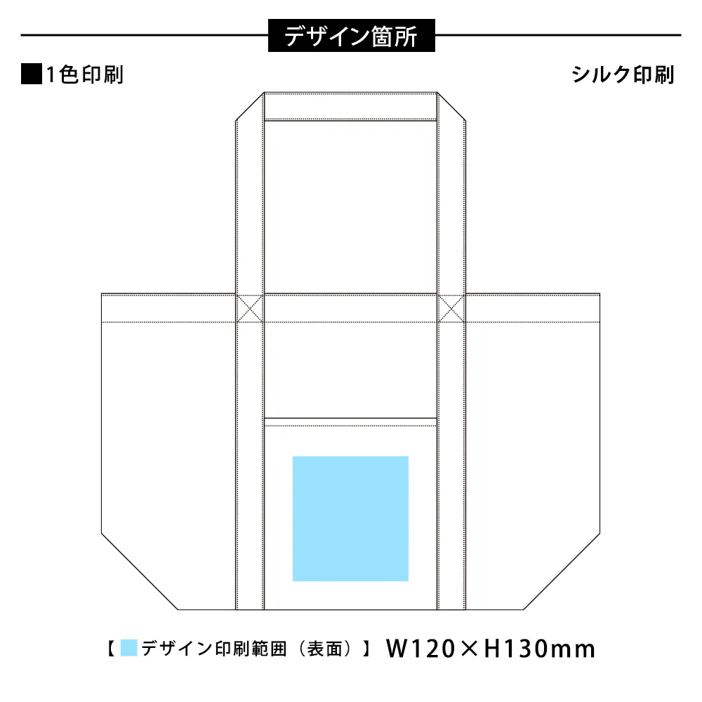 キャンバスビッグトート仕切りポケット付 ナチュラル