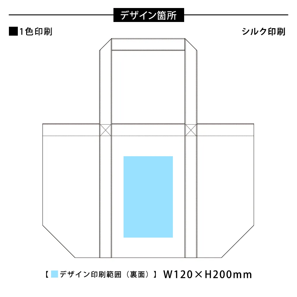 キャンバスビッグトート仕切りポケット付 ナチュラル