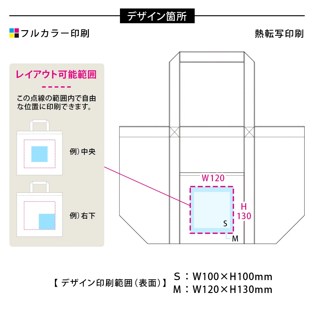 キャンバスビッグトート仕切りポケット付 ナチュラル