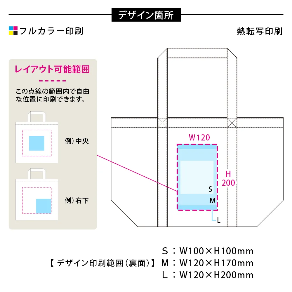 キャンバスビッグトート仕切りポケット付 ナチュラル