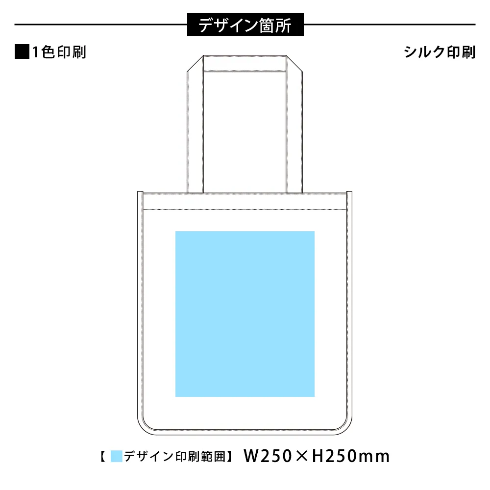キャンバスホリデースクエアトート仕切りポケット付ナチュラル