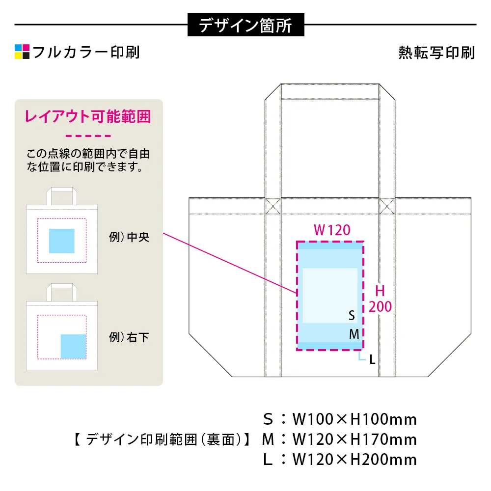 キャンバスビッグトート仕切りポケット付 ナイトブラック