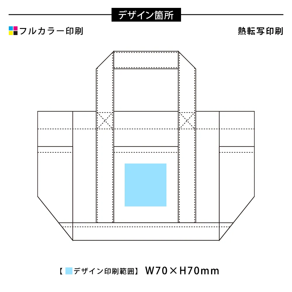 厚手キャンバスポケットマルチトートナチュラル(S)