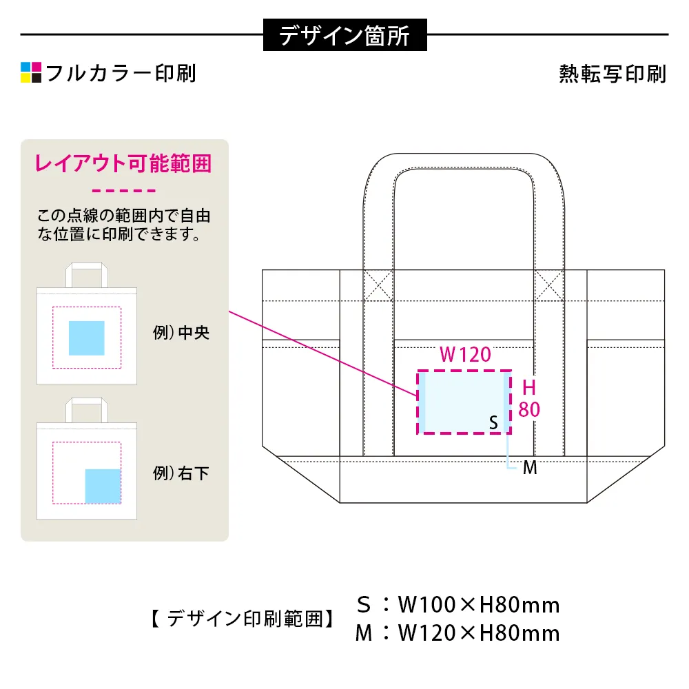 厚手キャンバスポケットマルチトートナチュラル(M)
