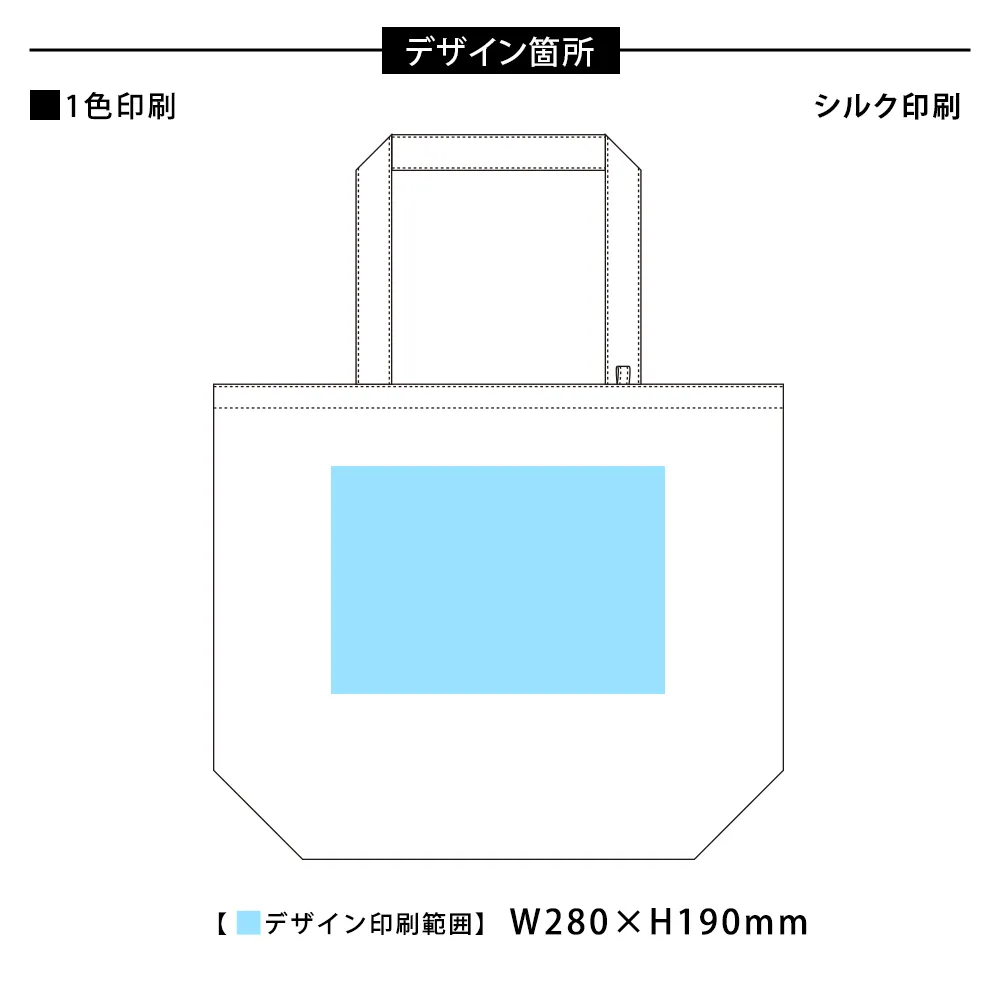 キャンバストート(L) インナーポケット付 カラー