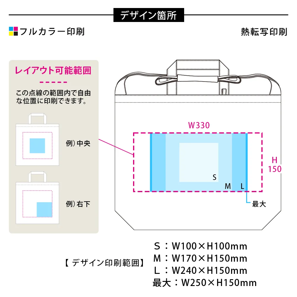 キャンバスWスタイルバッグ インナーポケット付 ナチュラル