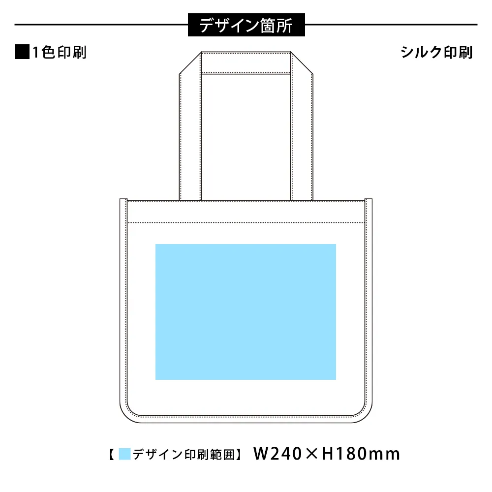 キャンバスホリデートートナチュラル(M)