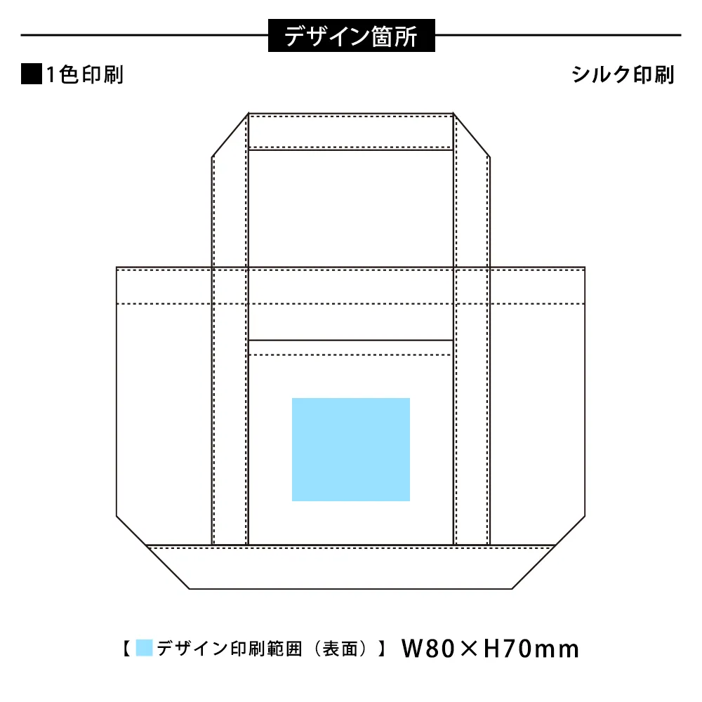 キャンバスライントートナチュラル(S)