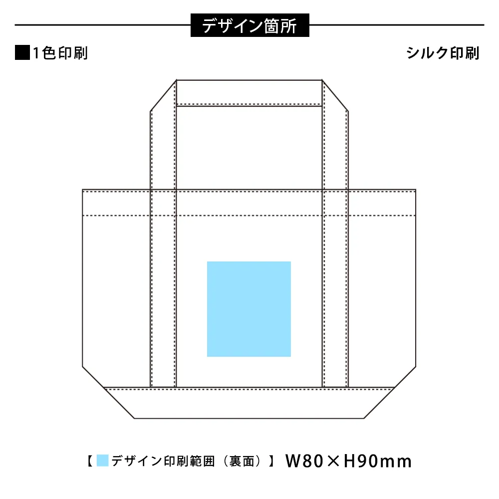 キャンバスライントートナチュラル(S)