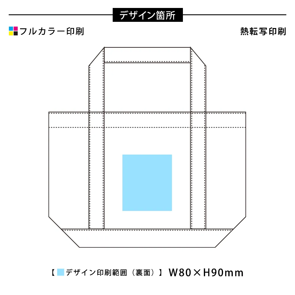 キャンバスライントートナチュラル(S)