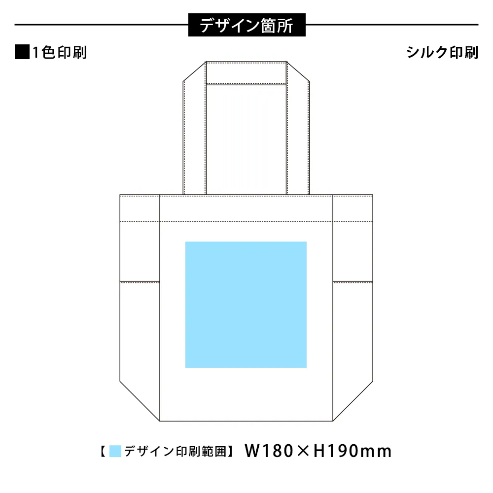 マルチトート(M)　カラー