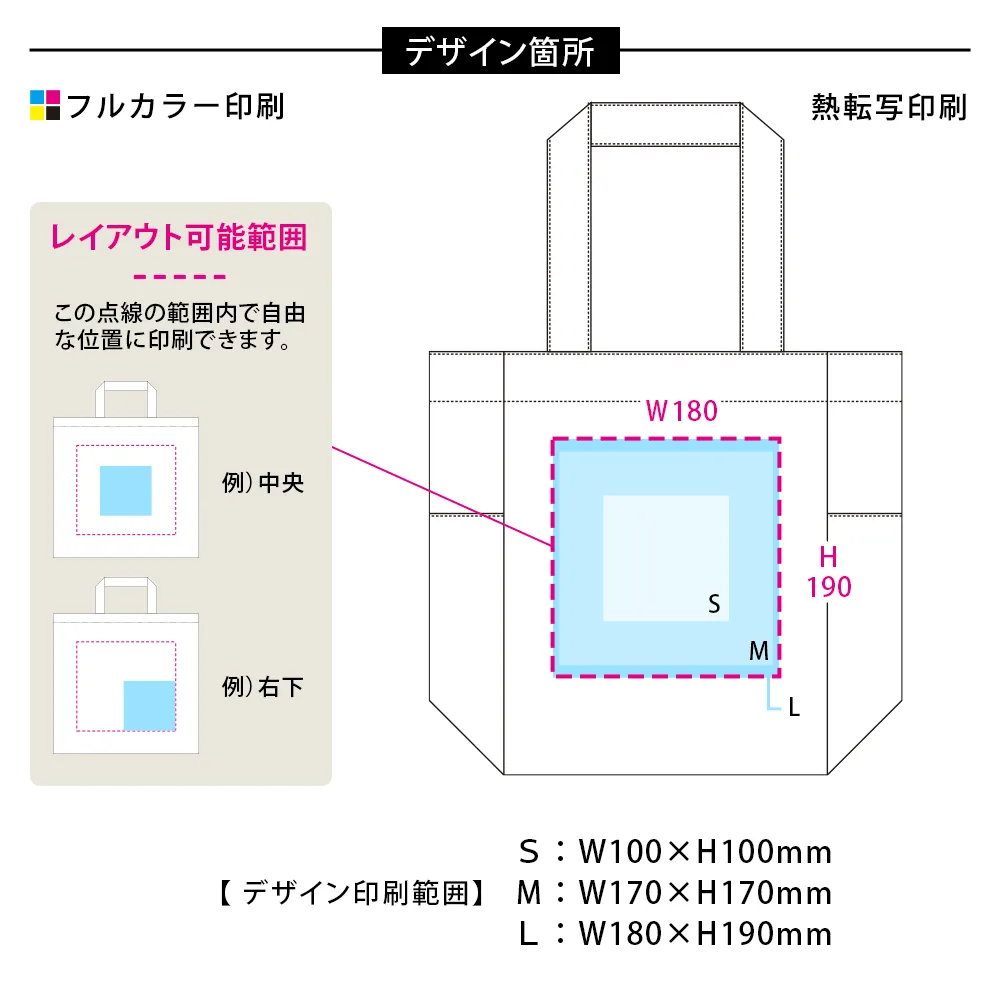 マルチトート(M)　カラー