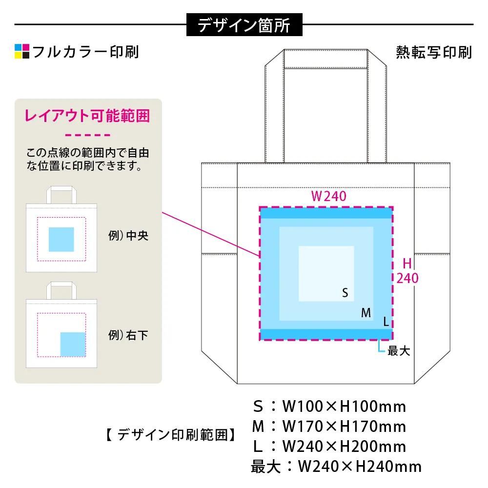 マルチトート(L)　カラー